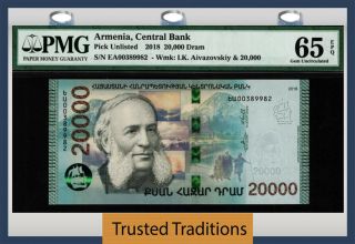 Tt Pk Unl 2018 Armenia 20000 Dram Central Bank Pmg 65 Epq Gem Uncirculated