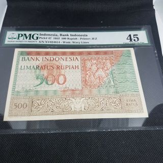 Indonesia 500 Rupiah 1952 Ef Pmg 45 Blank