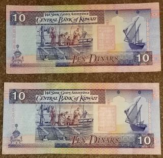 Central Bank Of Kuwait 20 Dinars 2 X 10 Note