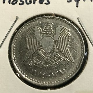 1974 Syria 50 Piastres Coin