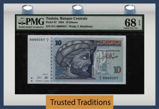 Tt Pk 87 1994 Tunisia Banque Centrale 10 Dinars I.  Khaldoun 3 Digit 357 Pmg 68q