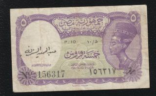 Egypt 5 Piastres 1940