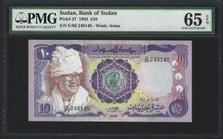 Sudan 10 Pounds 1983,  Bank Of Sudan P - 27,  Scarce Type,  Pmg 65 Epq Gem Unc