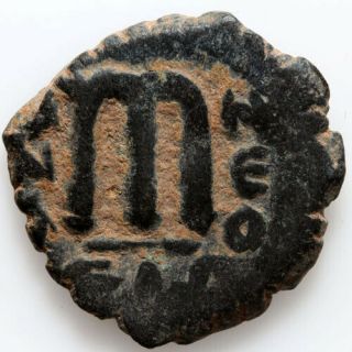 Arab Pseudo Byzantine Coin Ae Fals As Constans Ii - Syria Ca 700 Ad