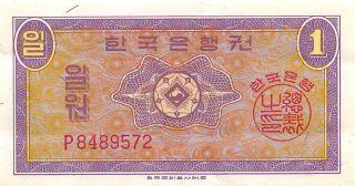 Korea S.  1 Won Nd.  1962 P 30a Series P Circulated Banknote An12