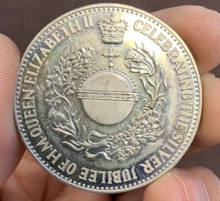 1952 - 1977 Great Britain Souvenir Medal - H.  M.  Queen Elizabeth Ii Silver Jubilee
