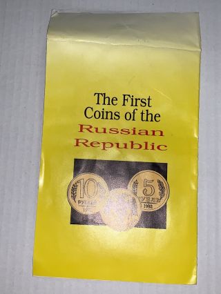 First Coins Of The Russian Republic
