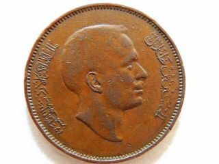 1972 " The Hashemite Kingdom Of Jordan " Ten (10) Fils Coin (year 1392)
