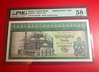 Tt Pk 48 1976 - 78 Egypt Central Bank 20 Egyptian Pounds Pmg 58epq