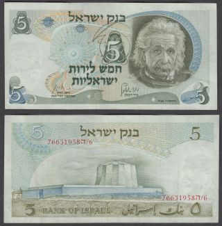 Israel 5 Lirot 1968 (vf) Banknote P - 34b Albert Einstein