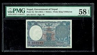 Nepal | 1 Mohru | 1951 | P - 1b | Pmg 58 Epq