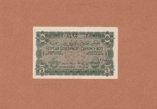 Royal Government Of Egypt 5 Piastres 1940 P - 163 Aunc Aswan Dam