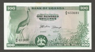 Uganda 100 Shillings N.  D.  (1966) ; Au,  ; P - 5a; L - B104b; Crowned Crane; Parliament
