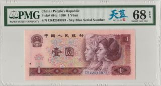 天蓝 China Banknote: 1980 Banknote 1 Yuan,  PMG 68EPQ,  Pick 884c,  SN:42043973 2