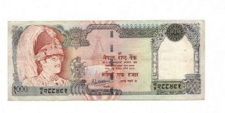 Bank Of Nepal 1000 Rupees 2000 - 2001 Vf