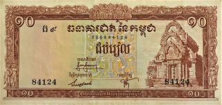 1968 Cambodia 10 Riels Banknote.  Pick 11b (signature 8)