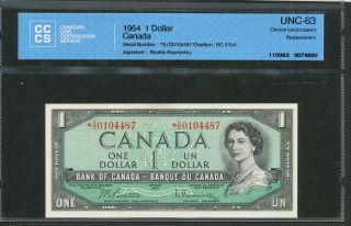 1954 Bank Of Canada $1.  So Replacement Note.  Unc - 63 Cccs.  Bc - 37ba.
