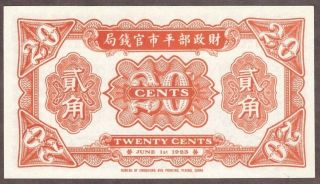 1923 China - 20 Cents - Pick 617r (remainder) - Cu
