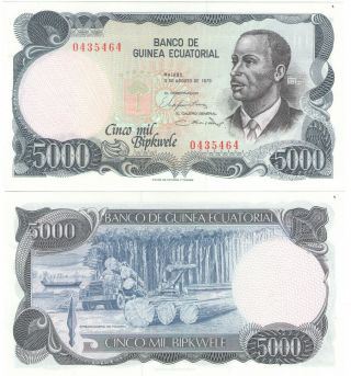 Equatorial Guinea 5000 Bipkwele 1979 Unc,