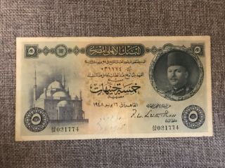 National Bank Of Egypt - 5 Pound Dated 1948,  Banknote