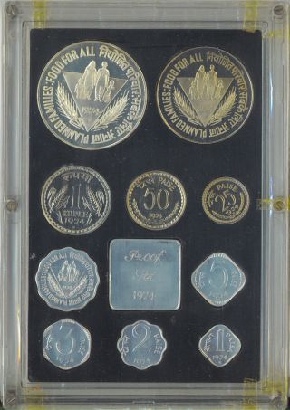 Republic Of India 1974 10 Coin Proof Set In Package