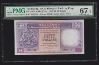 Hong Kong 1989 - 1992,  50 Dollars,  P193c,  Pmg 67 Epq Gem Unc