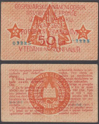 Yugoslavia 50 Lit 1944 (vf) Wwii Slovenia Partisans Banknote P - S104