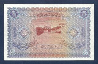 [AN] Maldives 5 Rupees 1960 P4b UNC 2