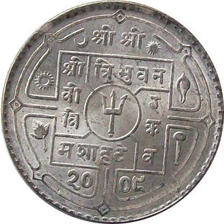 Nepal 1 - Rupee Silver Coin 1952 King Tribhuvan Cat № Km 726 Au