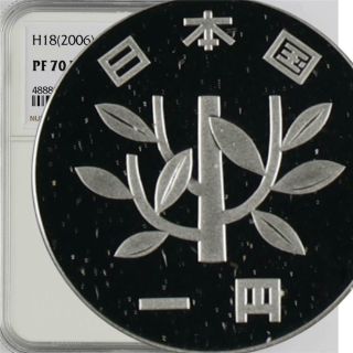 H18 (2006) Japan 1 Yen Ngc Pf 70 Ultra Cameo