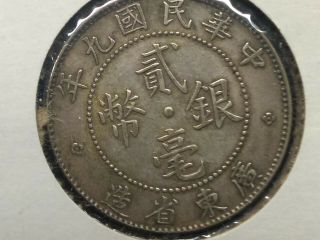 1920 China,  Provincial Kwangtung Province 20 Cents Silver Coin