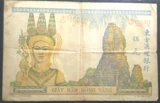 Ancient Vietnam (viet Nam Indochine) 5 Dong Banknote (, 1 Banknote) D1399