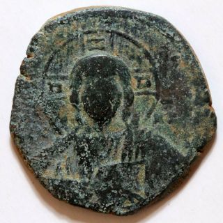 Byzantine Coin Basil Ii And Constantine Viii,  Ae Class 2 Anonymous Follis.  976 - 1