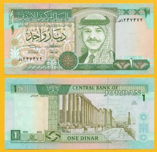 Jordan 1 Dinar P - 24a 1992 Unc Banknote