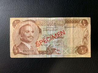 Jordan 1/2 Dinar Specimen Banknote