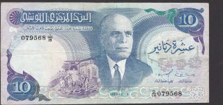Tunisia - 10 Dinars 1983