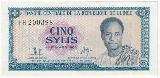 Banque Centrale De La République De Guinée Guinea 1980 Issue 5 Sylis Pick 22a
