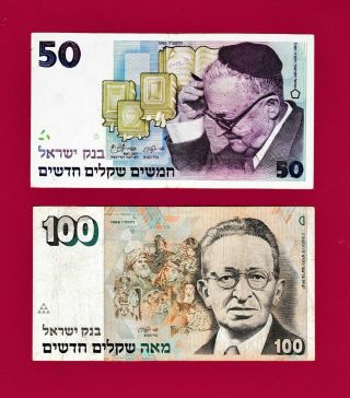 Israel Sheqalim 1986 - 95 Notes: 50 Sheqalim (p - 55) & 100 Sheqalim 1989 (p - 56)