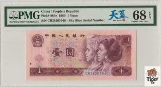 高分天蓝冠 China Banknote: 1980 Banknote 1 Yuan,  Pmg 68epq,  Pick 884c,  Sn:38265940