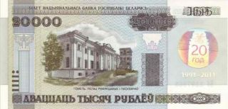 Belarus 20000 Rubles P 35 Commemorative Issue Bank Anniversary Unc In A Folder