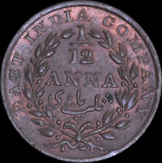 India,  East India Company - 1835 1/12 Anna - Lustorus Unc