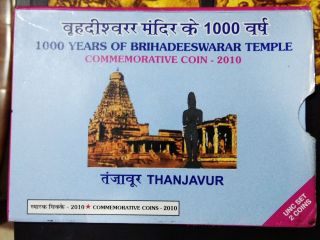 India 2010,  Rupees 1000 & 5,  1000 Years Of Brihadeeswarar Temple,  Unc Coin Set