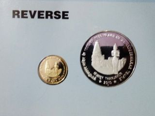 India 2010,  Rupees 1000 & 5,  1000 years of Brihadeeswarar Temple,  UNC coin set 3