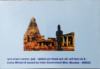 India 2010,  Rupees 1000 & 5,  1000 years of Brihadeeswarar Temple,  UNC coin set 4