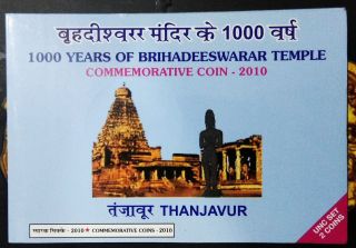 India 2010,  Rupees 1000 & 5,  1000 years of Brihadeeswarar Temple,  UNC coin set 6