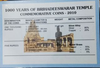 India 2010,  Rupees 1000 & 5,  1000 years of Brihadeeswarar Temple,  UNC coin set 7