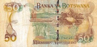 Botswana 50 Pula 2005 P 28a Series F/35 Circulated Banknote Maf15