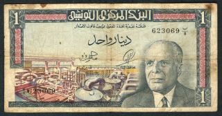 1965 Tunisia 1 Dinar Note.