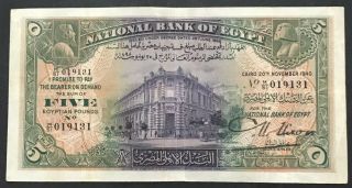 Egypt 5 Pounds 1940.  Nixon Sign. , .  Crispy.  See Scan