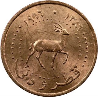 Qatar & Dubai - 1 Dirhem - Ah1386 (1966) - Gazelle - Bronze